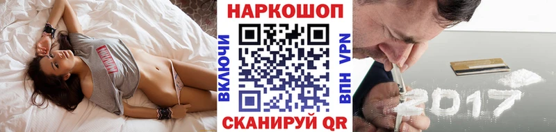 Где купить Ижевск КОКАИН  Марихуана  Мефедрон  ГАШ 