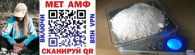 АМФ VHQ Ижевск