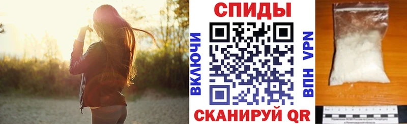 Amphetamine Розовый купить Ижевск