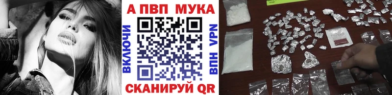 наркошоп  kraken зеркало  Alpha-PVP кристаллы  Ижевск 