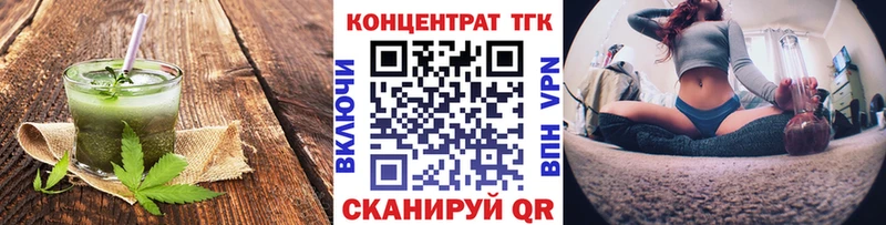 Еда ТГК конопля  где можно купить   OMG вход  Ижевск 