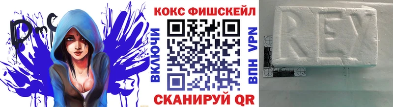 Cocaine 97%  Ижевск 