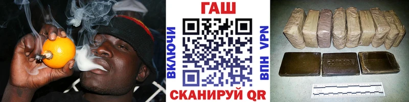 omg вход Ижевск ГАШИШ гарик купить наркотик