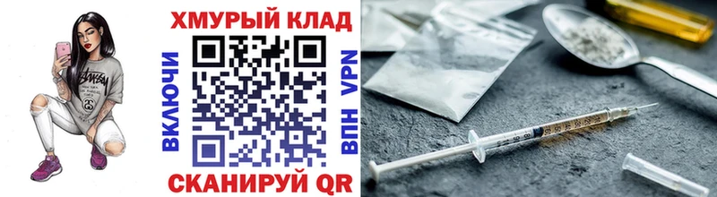 Героин Heroin  Ижевск 