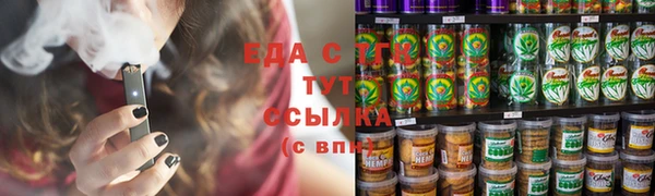 альфа пвп VHQ Бронницы