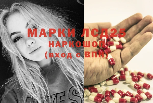 гашишное масло Бугульма