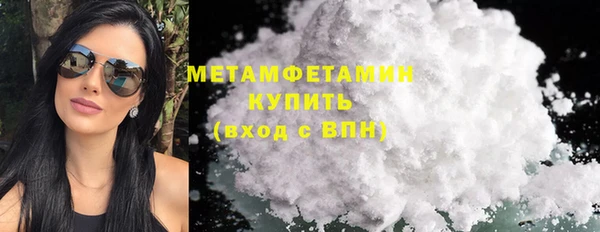 гашишное масло Бугульма