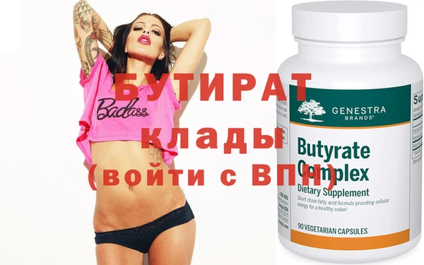 гашишное масло Бугульма
