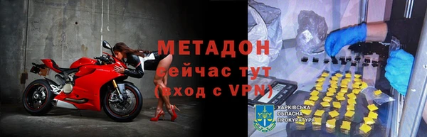 альфа пвп VHQ Бронницы