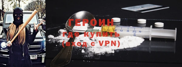амф Бородино