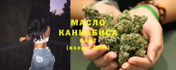 гашишное масло Бугульма