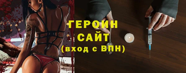 альфа пвп VHQ Бронницы