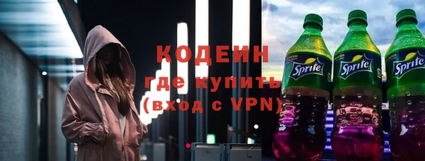 гашишное масло Бугульма