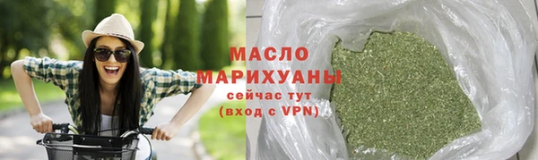 альфа пвп VHQ Бронницы