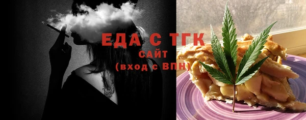 гашишное масло Бугульма