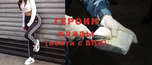 альфа пвп VHQ Бронницы