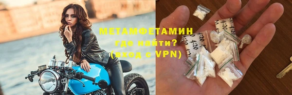 амф Бородино
