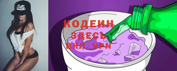 гашишное масло Бугульма
