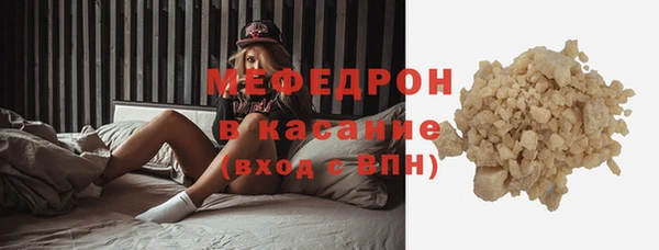 альфа пвп VHQ Бронницы