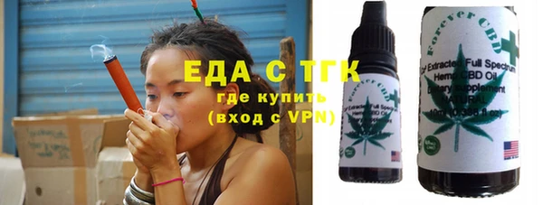 альфа пвп VHQ Бронницы