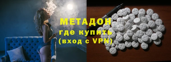 амф Бородино