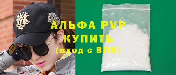гашишное масло Бугульма