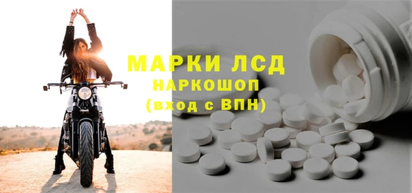 альфа пвп VHQ Бронницы