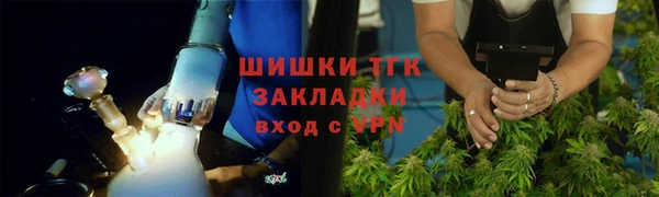альфа пвп VHQ Бронницы