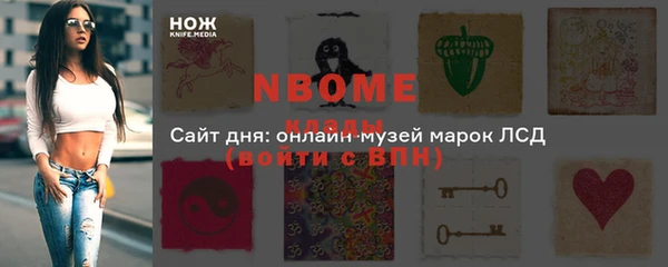 альфа пвп VHQ Бронницы