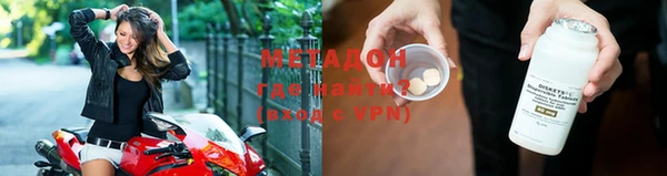 альфа пвп VHQ Бронницы