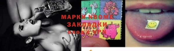 гашишное масло Бугульма