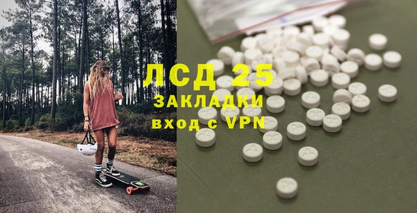 гашишное масло Бугульма