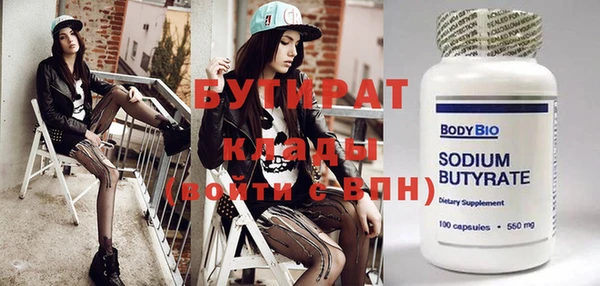 гашишное масло Бугульма