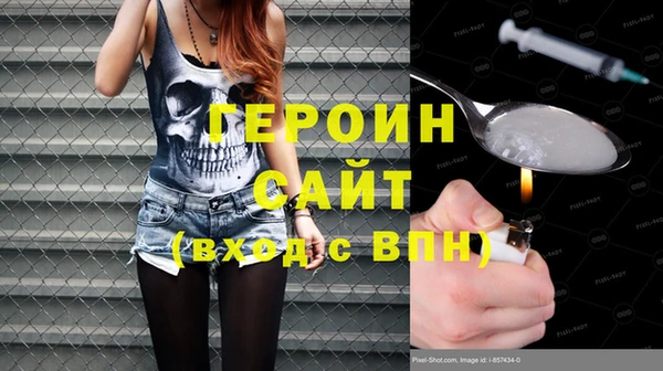 альфа пвп VHQ Бронницы