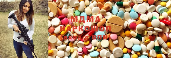 гашишное масло Бугульма