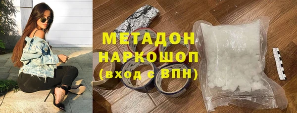 гашишное масло Бугульма