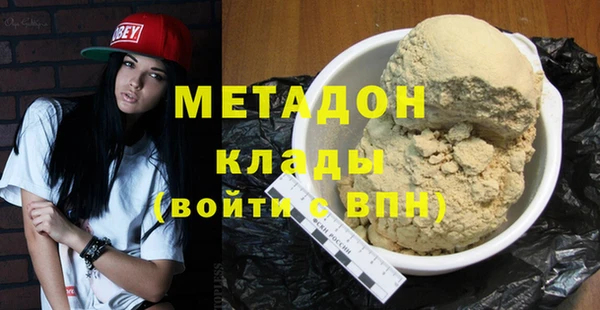 альфа пвп VHQ Бронницы