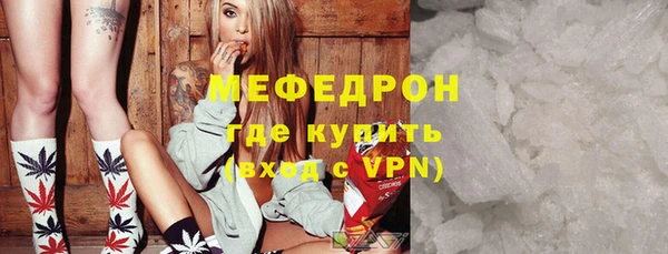 альфа пвп VHQ Бронницы