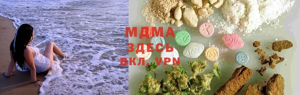 гашишное масло Бугульма