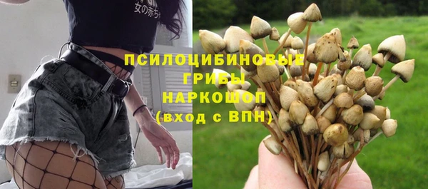 альфа пвп VHQ Бронницы