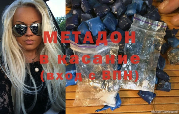 гашишное масло Бугульма