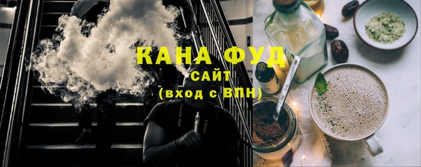 альфа пвп VHQ Бронницы