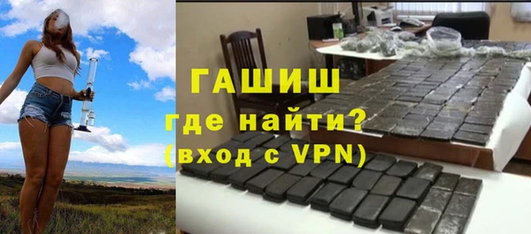 амф Бородино
