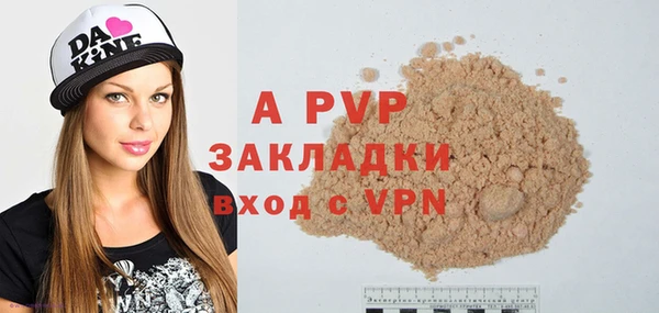 гашишное масло Бугульма