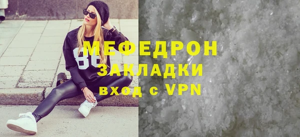 гашишное масло Бугульма