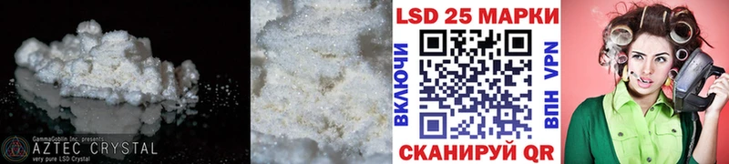 ЛСД экстази ecstasy Ижевск