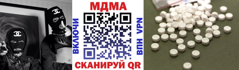МДМА VHQ дарнет шоп Ижевск