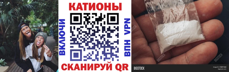 где продают наркотики Ижевск Мефедрон кристаллы