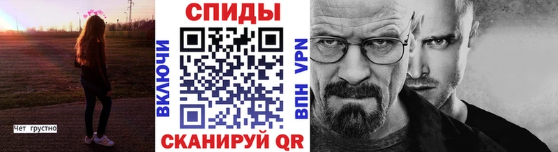 Метамфетамин витя  Ижевск 