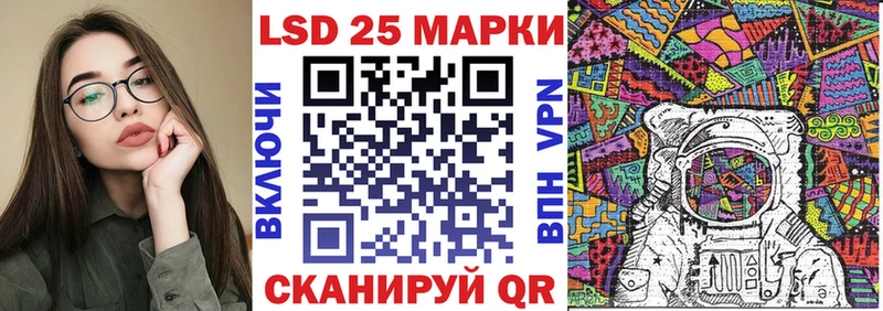 KRAKEN ONION  купить   Ижевск  Марки N-bome 1500мкг 